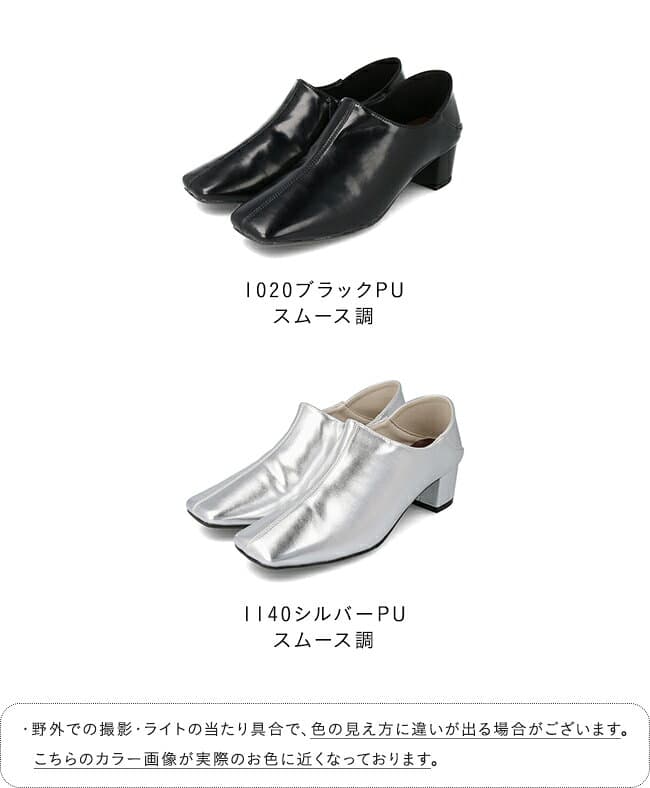 10/9 9:59マデ 4299円 送料無料 ブーティ アンクル パンプス レディース かかとなし ブーツ ミュール つっかけ バブーシュ 2way 痛くない チャンキーヒール 4cmヒール ミドルヒール すべりにくい 歩きやすい スクエアトゥ ゴム きれいめ シルバー メタリック 最強配送 ssa thumbnail 2