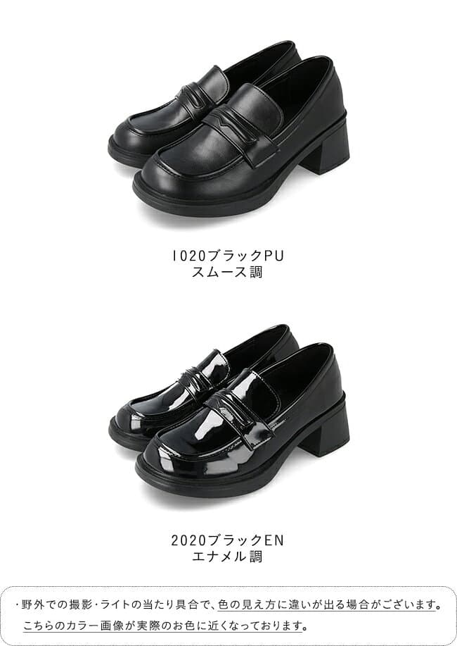 11/11 9:59マデ 3999円 送料無料 ローファー コインローファー カジュアルシューズ マニッシュ マニッシュシューズ 履きやすい レディース 太ヒール ミドルヒール 痛くない 歩きやすい 疲れない すべりにくい スクエアトゥ きれいめ おしゃれ 最強配送 ssa thumbnail 2