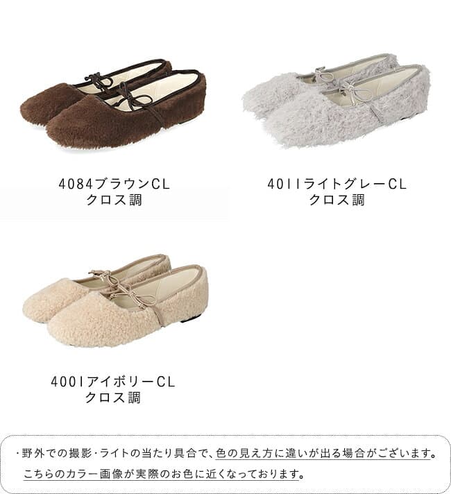 10/9 9:59マデ 4299円 送料無料 バレエシューズ パンプス フラットシューズ レディース ローヒール 痛くない 歩きやすい スクエアトゥ ファー ボア メリージェーン ストラップシューズ きれいめ おしゃれ ssa thumbnail 2