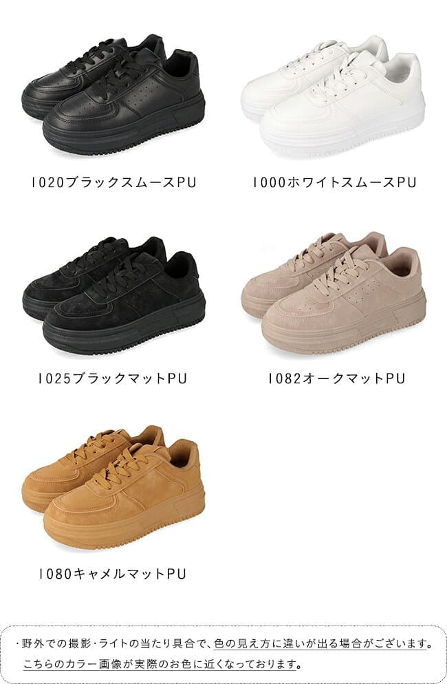 10/9 9:59マデ 4299円 送料無料 スニーカー レディース 厚底 ベーシックスニーカー ローカット コートシューズ コートスニーカー レースアップ カジュアルシューズ 痛くない 歩きやすい ラウンドトゥ ssa thumbnail 2