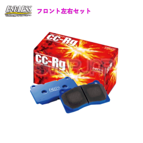 CCRg EP280 ENDLESS CCRg ブレーキパッド フロント左右セット エアウェイブ GJ1/GJ2 2005/4〜2010/8 1500