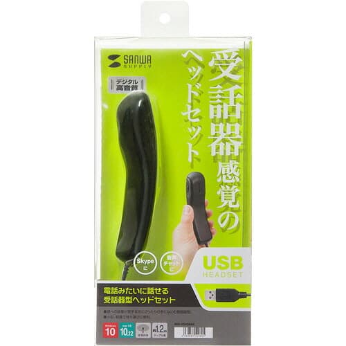 【お取寄せ品】 サンワサプライ　USBハンドセット　ブラック　MM−HSU06BK　1個 【送料無料】 thumbnail 2