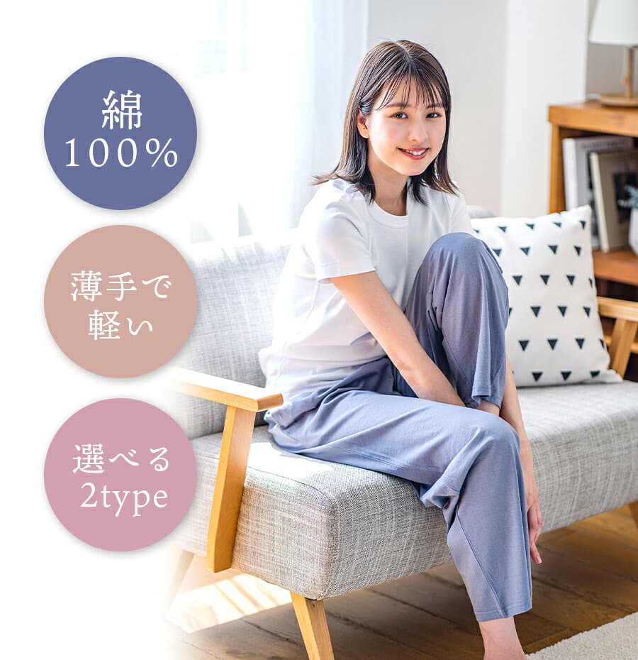 ルームパンツ レディース 綿100% パジャマ 春 夏 柔らかく軽い薄手の快適Tシャツ素材 S M L LL 3L 部屋着 ルームウェア やわらか 大人かわいい おそろい メール便なら 送料無料 柔らか素材 67190 thumbnail 3