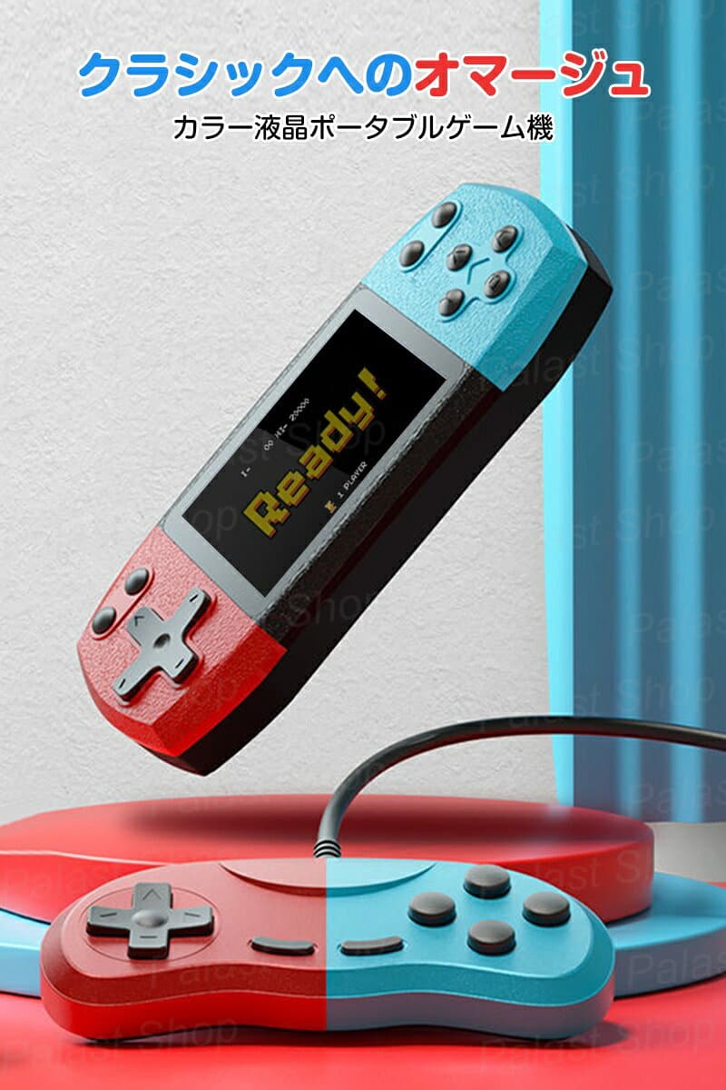 ポータブルゲーム機 本体 コントローラー付属 携帯ゲーム機 ポータブル ミニゲーム ゲーム 定番ゲーム 2人対戦可能 3.0インチ大画面 充電式 AV端子 電子手持ち レトロハンドヘルド 子供用 内蔵620 アーケード テレビに接続可能 コンパクト 贈り物 プレゼント 誕生日 thumbnail 3