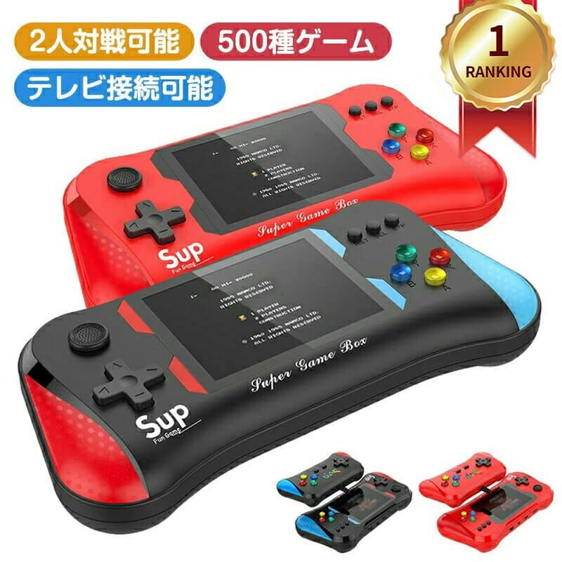 【先着限定&10％OFFクーポン】楽天30冠 ポータブルゲーム機 本体 コントローラー付属 ゲーム機本体 携帯ゲーム機 ミニゲーム機 子供 ゲーム機 定番ゲーム 3.5インチ大画面 2人対戦可能 充電式 AV端子 テレビゲーム機 アーケード テレビに接続可能 コンパクト