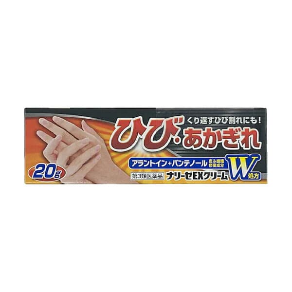 『ナリーゼEXクリーム PB 20g』 ひび割れ・あかぎれ・手荒れ改善 │アラントイン・パンテノール配合│ 保湿・炎症ケア 無香料・無着色 【第3類医薬品】