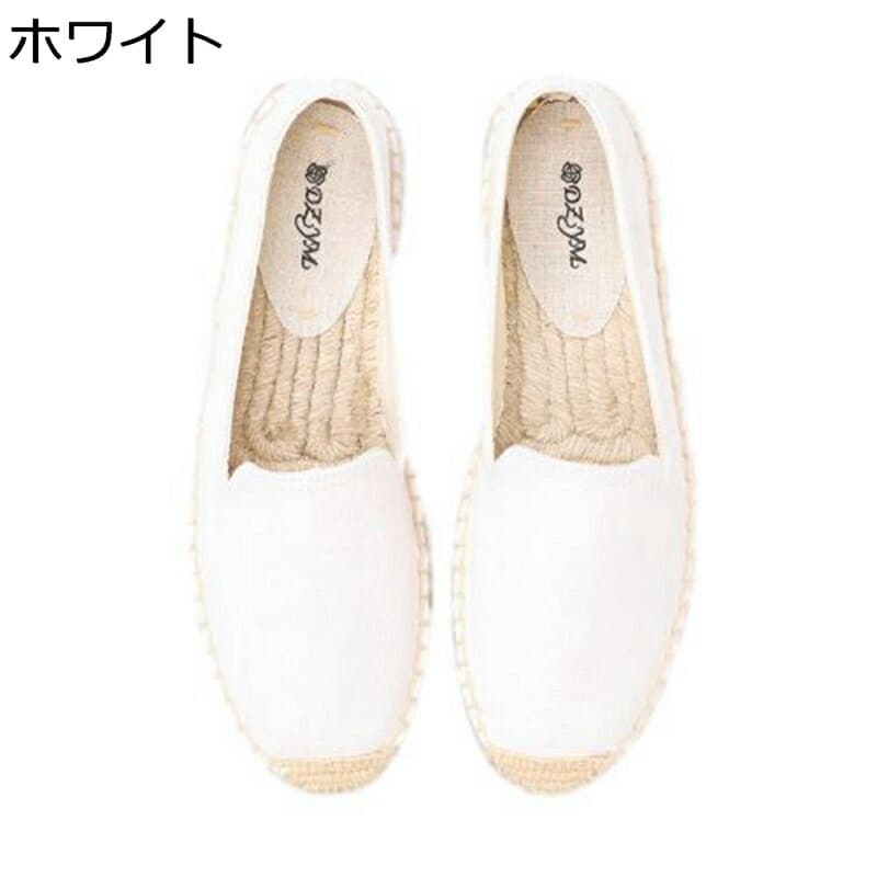 エスパドリーユ レディース スリッポン フラット キャンバスシューズ ローファー ジュート底 ローカット 春夏秋 純粋 ぺたこん デッキシューズ ジュート巻き 滑り止め 綿麻 デーリー スニーカー
