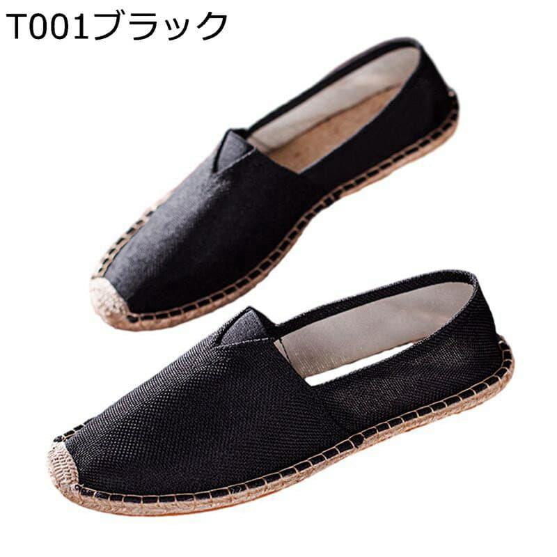 大きいサイズ エスパドリーユ 男女兼用 メンズ 綿麻 スリッポン 夏用 ジュート巻き ローカット 涼しい ドライビングシューズ 防滑 安定感 屈曲性 エスニック シンプル フラット 通学 レジャー