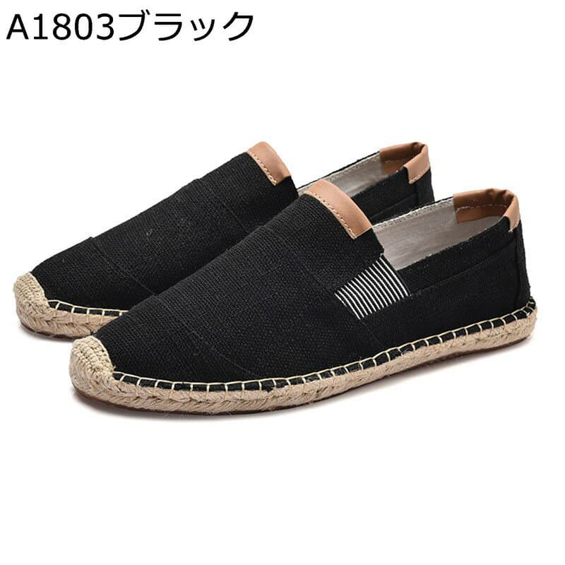 キャンバスシューズ エスパドリーユ メンズ 亜麻 ローファー 大きいサイズ 夏 ジュート巻き ローカット 通気性 防滑 安定感 屈曲性 エスニック シンプル フラット 履きやすい 室外/室内 ビーチ