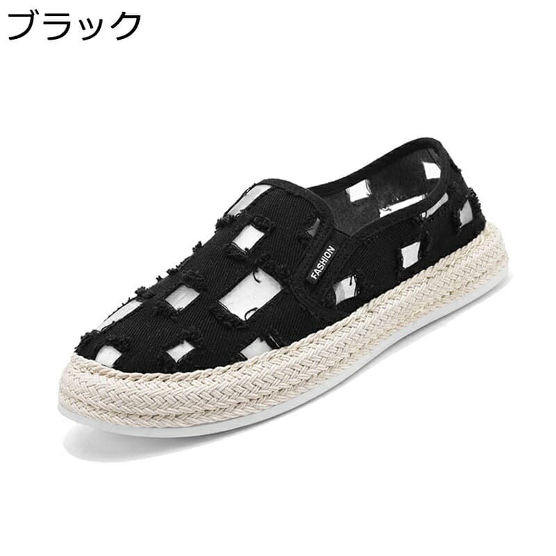 スニーカー エスパドリーユ メンズ 亜麻 サンダル デニム パッチワーク 夏 ジュート巻き ローカット 蒸れない 防滑 軽量 快適 エスニック シンプル フラット 履き心地 カジュアル ウォーキング