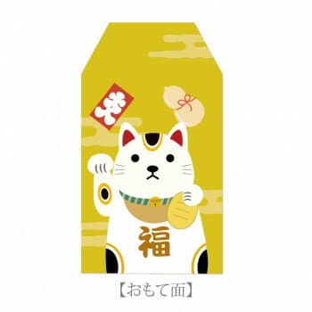 のあぷらす　にゃんこお守り　招き猫　NF908【お寄せ品、返品キャンセル不可。欠品終売時連絡あり】