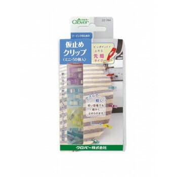 クロバー　仮止めクリップ・ミニ　50個入　22-744【お寄せ品、返品キャンセル不可。欠品終売時連絡あり】