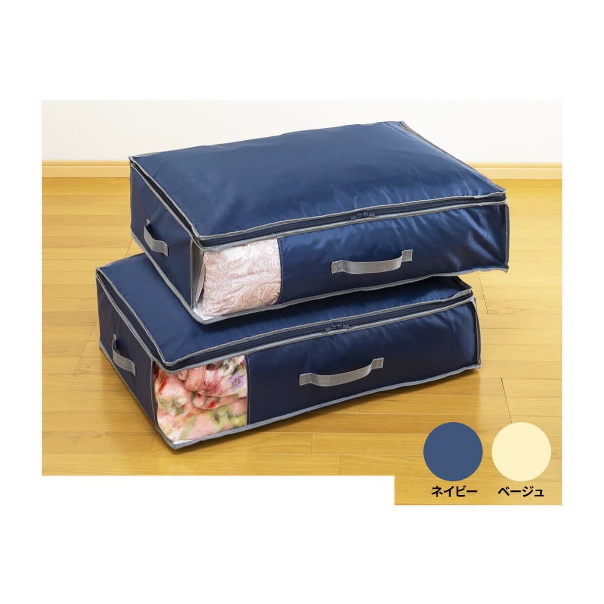 【直送品】帝人フロンティア 乾っとデオケースライト 同色 大4枚(大2枚×2) ネイビー/ベージュ【ヘルシ価格】乾っとデオケースライト 衣替え 部屋のお片付けに 多機能 収納ケース