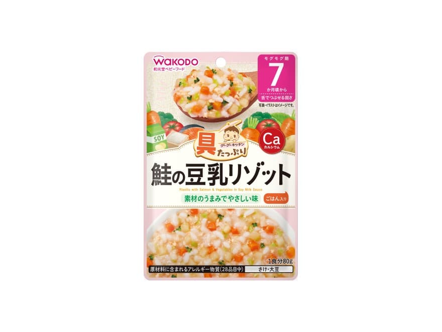 【5個セット】具たっぷりグーグーキッチン 鮭の豆乳リゾット 80gx5個セット【楽天倉庫直送h】 食品 ベビーフード リゾット 豆乳