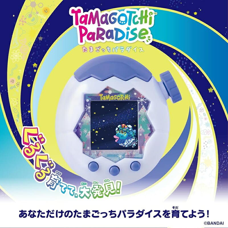 【ポイント5倍 10/10】たまごっちパラダイス Tamagotchi Paradise White Glacier Premium Set ホワイトグレイシア プレミアムセット 専用ケースセット こおり 氷 ICE 送料無料 バンダイ BANDAI 新品 未開封【たまラボステッカー シール：おこじょっち』付き】 thumbnail 3