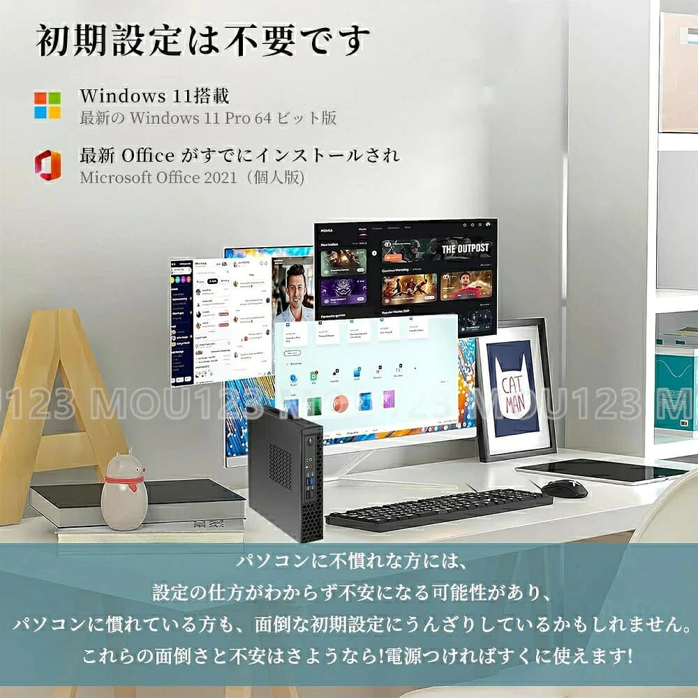 ★office搭載＼2年保証／ ミニPC デスクトップパソコン パソコン 新品 Office付き 【minipc インテル 第13世代 Core i5-2520M】 Core i5 13500H Windows11 SSD 500GB メモリ 16GB デスクトップPC COM office2021 安い 激安 ゲーム 本体のみ 高スペック 2025 thumbnail 2