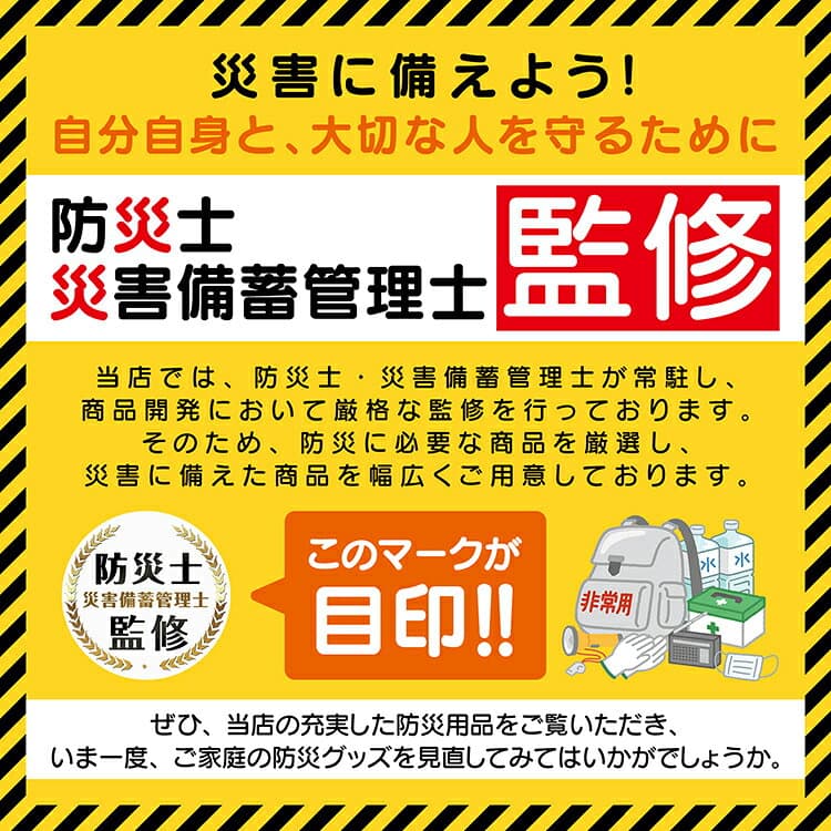 【10/4(日)〜全商品CP】【高評価】＼楽天168冠／最大限界温度-15度 防災士監修 非常用 1.45kg 寝袋 シュラフ オールシーズン 洗える コンパクト 封筒型 冬用 ねぶくろ キャンプ 車中泊 掛け布団 連結可能 軽量 防災用品 避難具 最強 来客 キャンプ用品 便利 グッズ thumbnail 2