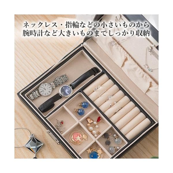 ジュエリーケース アクセサリーケース ジュエリーボックス 大容量 指輪 ネックレス アクセサリー収納 鍵付き 時計 (管理S) 送料無料 thumbnail 3