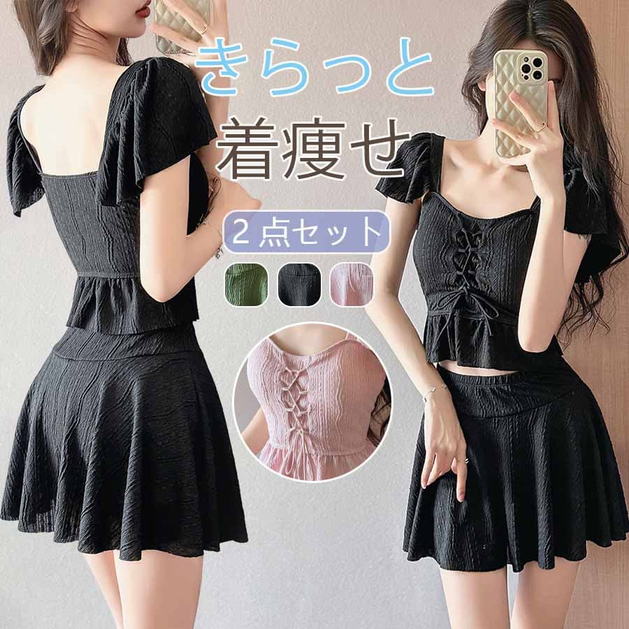 48h300パンツが別になった水着レディースワンピース体型カバーセパレートパンツ別セットオフショルダーショートパンツディアコロン可愛いおしゃれセクシー水着プール海リゾート無地ブラショーツシンプルかわいいオシャレ女性