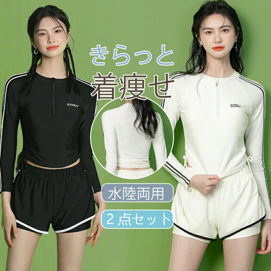 48h300パンツが別になった水着レディースワンピース体型カバーセパレートパンツ別セットショートパンツディアコロン可愛いおしゃれセクシー水着プール海リゾート無地ブラショーツシンプルかわいいオシャレ女性