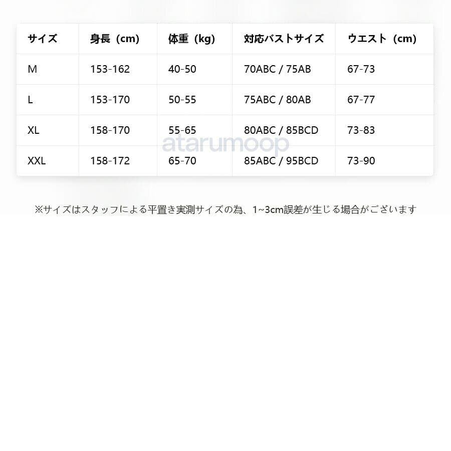 48h300パンツが別になった水着レディースワンピース体型カバーセパレートパンツ別セットショートパンツディアコロン可愛いおしゃれセクシー水着プール海リゾート無地ブラショーツシンプルかわいいオシャレ女性 thumbnail 2