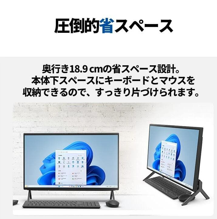 展示品　富士通 デスクトップ FMV Desktop F FMVF75K1BA[23.8型 | FHD | Core i7 | 16GB | 512GB | Windows 11 Home | MS Office | ブラック] thumbnail 3