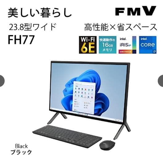 展示品　富士通 FUJITSU デスクトップPC FMV ESPRIMO FMVF77H3B 23.8型/ Core i7-1260P/ メモリ16GB/ SSD 512GB/ DVD/ Windows 11// ブラック thumbnail 2