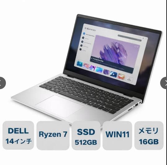 新品 DELL デル ノートパソコン Dell 14 14型 FHD+/ Ryzen 7 250 ( Core i7 同等性能)/ メモリ 16GB/ SSD 512GB/ Windows 11/ Webカメラ　シルバー