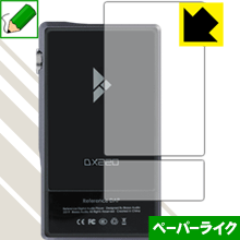ペーパーライク保護フィルム iBasso Audio DX220 (背面のみ) 日本製 自社製造直販