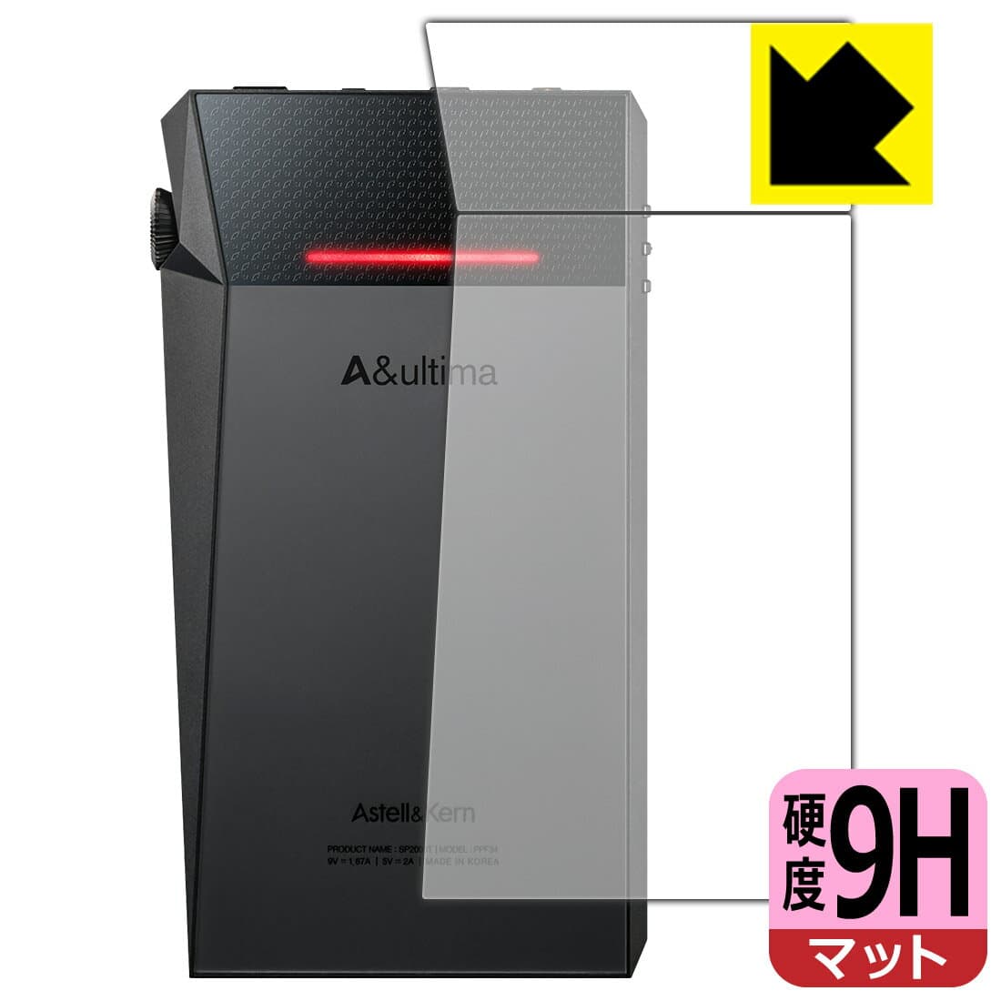 9H高硬度【 反射低減 】保護フィルム Astell&Kern A&ultima SP2000T (背面のみ) 日本製 自社製造直販