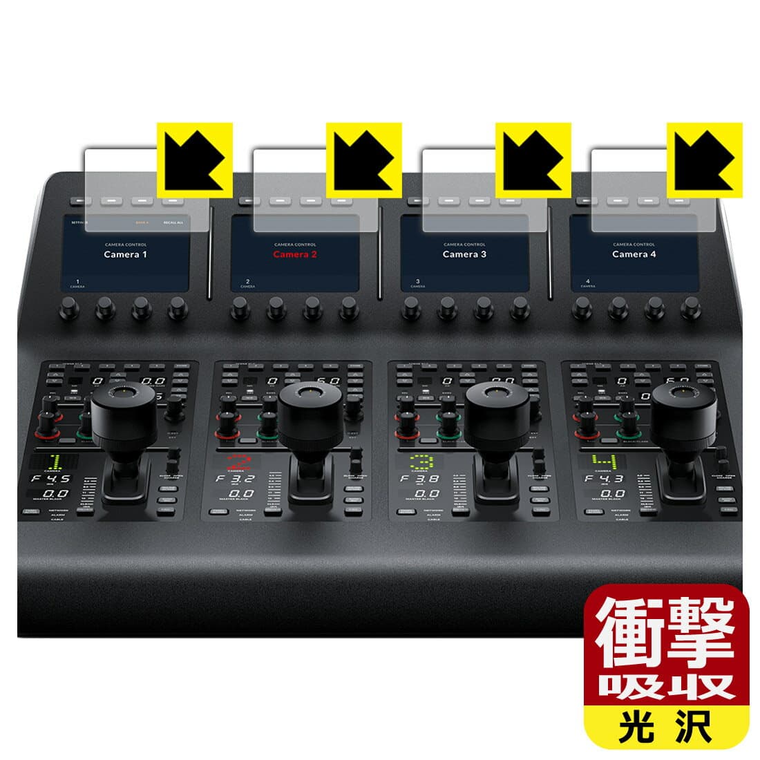 衝撃吸収【 光沢 】保護フィルム ATEM Camera Control Panel (ディスプレイ用4枚組) 日本製 自社製造直販
