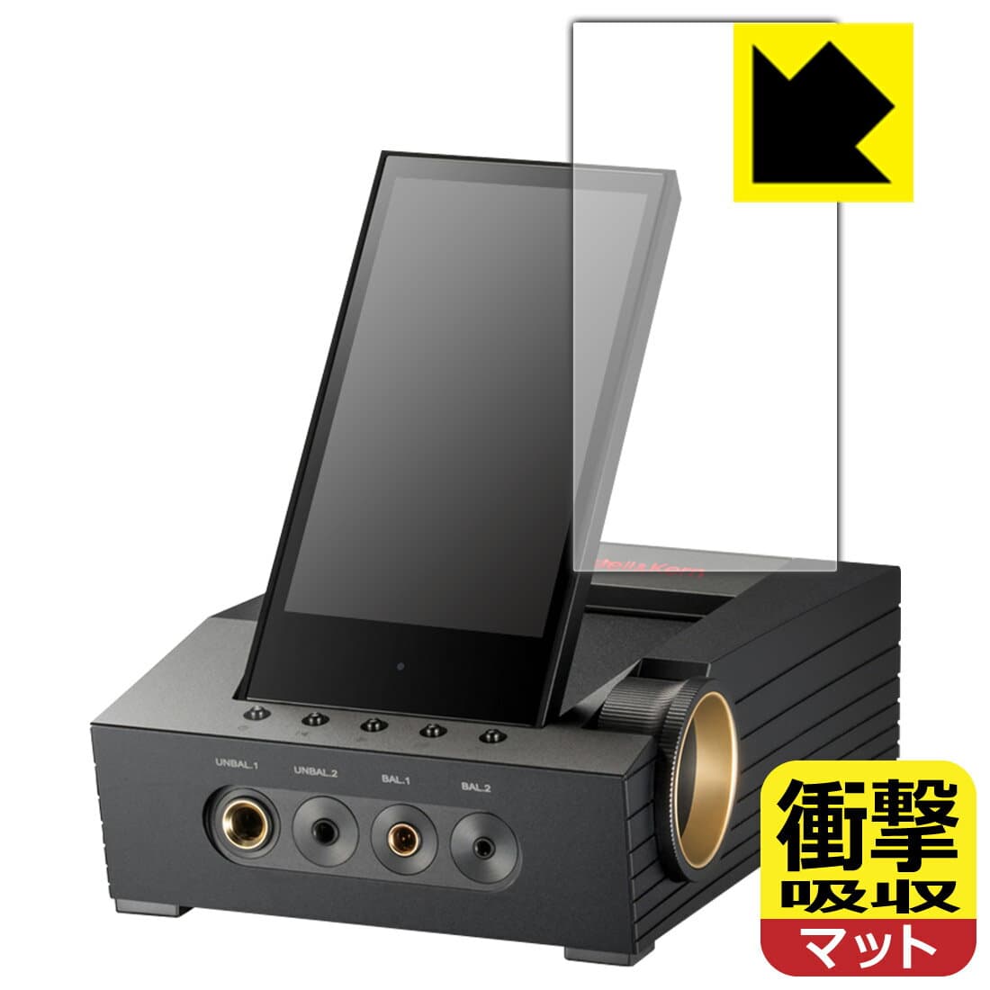 衝撃吸収【 反射低減 】保護フィルム Astell&Kern ACRO CA1000T 日本製 自社製造直販