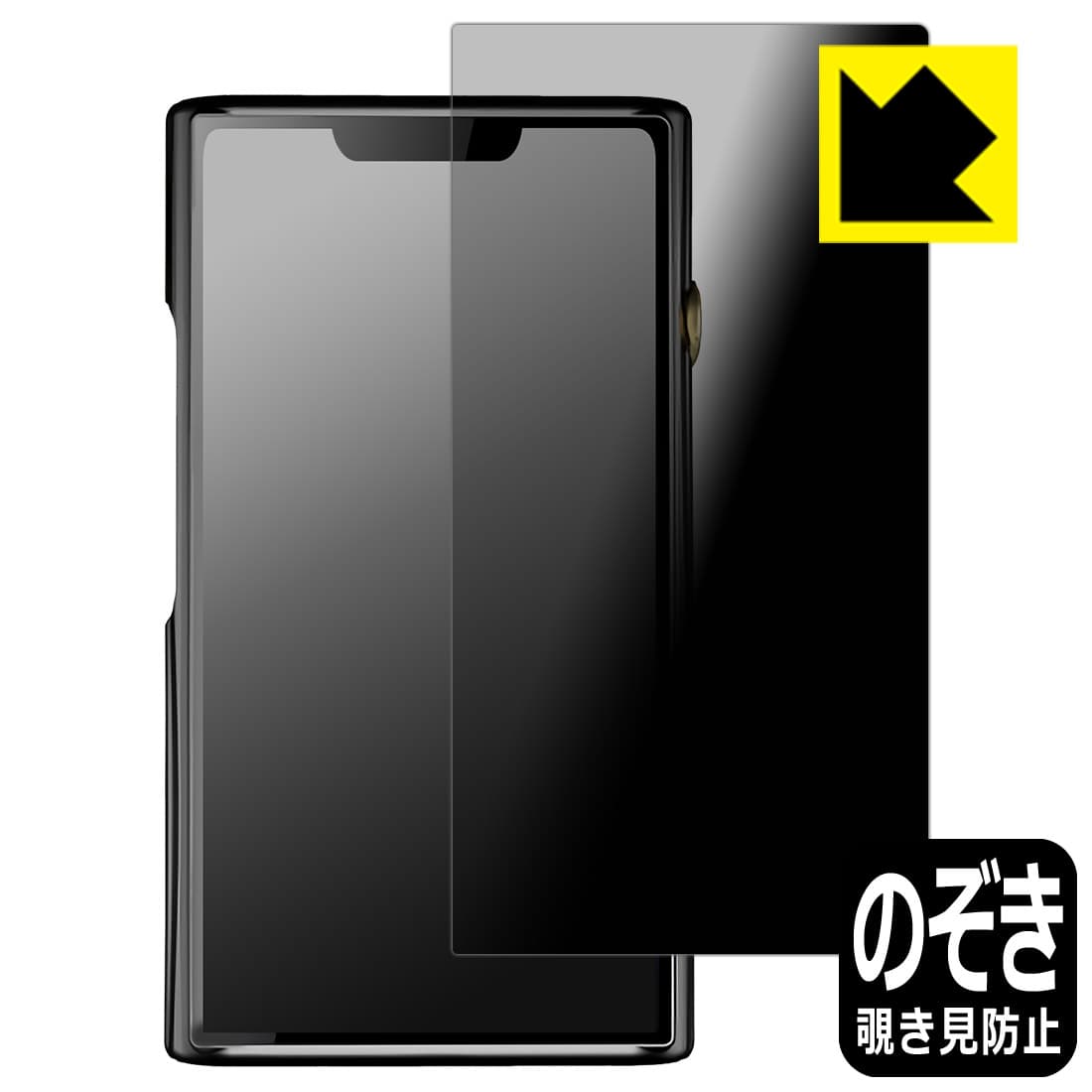 Privacy Shield【 覗き見防止・反射低減 】保護フィルム SHANLING M9 Plus 日本製 自社製造直販