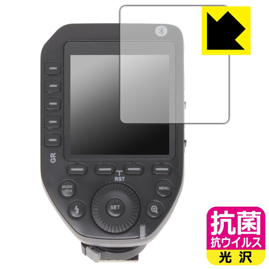 抗菌 抗ウイルス【 光沢 】保護フィルム GODOX XPRO II 日本製 自社製造直販