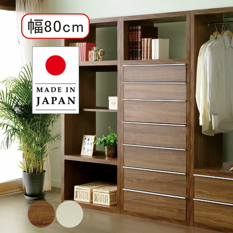 北欧 チェスト タワーチェスト 幅80cm 80 日本製 国産 ハイタイプ リビング 寝室 収納 棚 リビング収納棚 引き出し収納 ディスプレイ棚 箱組 木目 木目調 木 北欧スタイル おしゃれ 北欧風 かわいい シンプル 一人暮らし 子供部屋 新生活