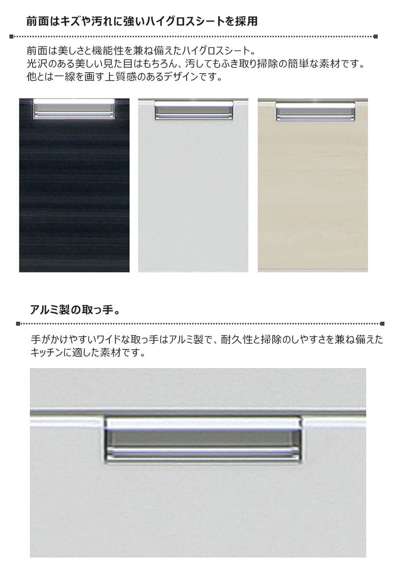 北欧 食器棚 幅90cm 完成品 カップボード 引き戸 大川家具 白 レンジ台 大型レンジ対応 キッチン 収納 引き出し ダイニングボード キッチンボード スライド 一人暮らし レンジボード 大型レンジ ホワイト ナチュラル ブラック 北欧スタイル 木目 光沢 艶 シンプル thumbnail 3
