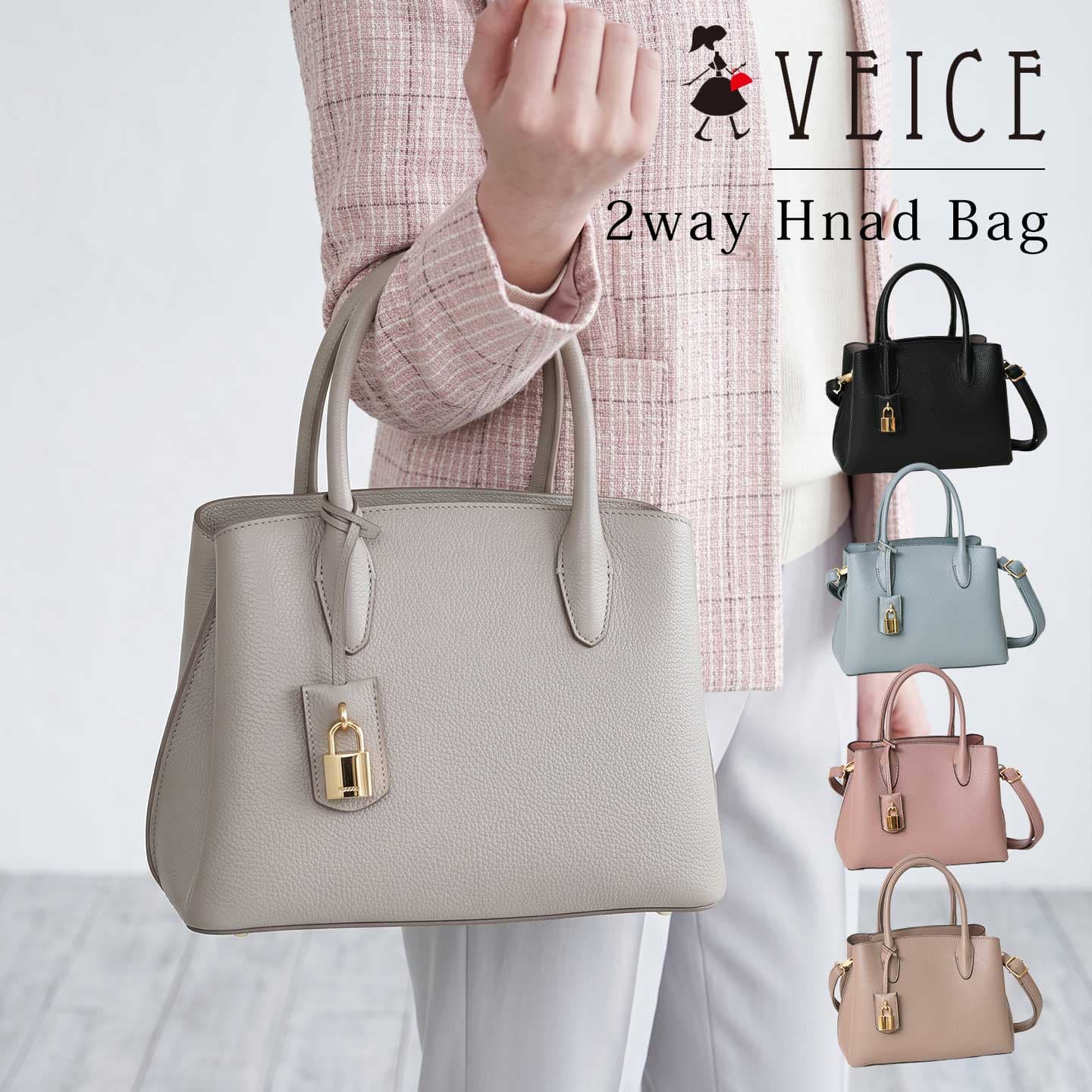 【再入荷しました】【お買い得商品 4,950円OFF】シンプル 軽い ハンドバッグ VEICE ヴェイス 3051【ドラマ衣装協力商品】送料無料 ハンドバッグ トートバッグ ショルダーバッグ レディースバッグ バッグ 斜め掛け 肩掛け 大人 シンプル 女性 きれいめ 鞄