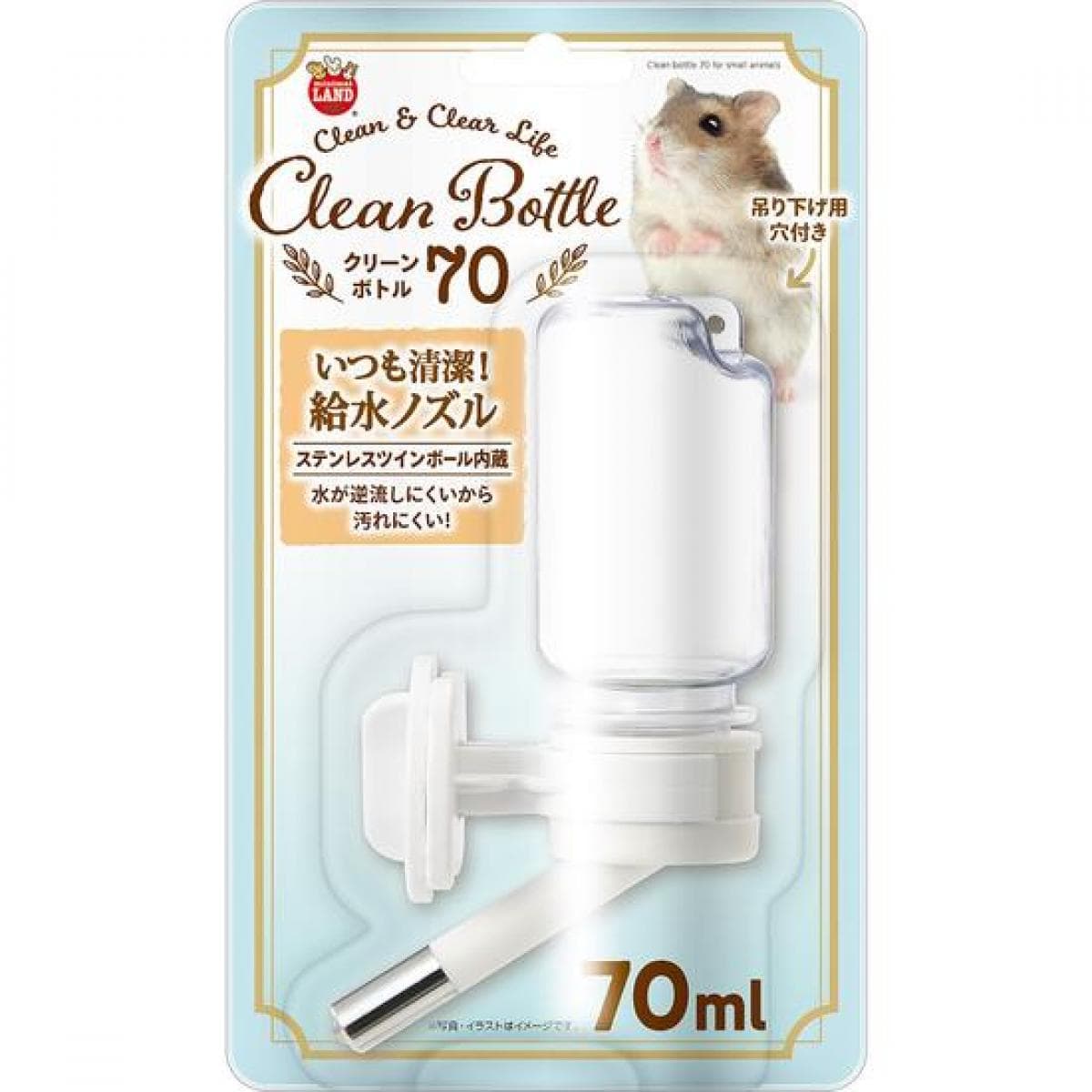 マルカン クリーンボトル70ml 小動物用給水器 ウォーターボトル 小動物用品 給水ノズル ステンレス ハムスター ジャンガリアン