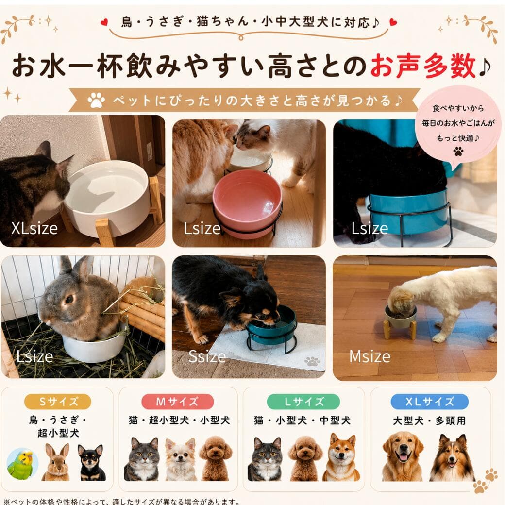 猫 犬 餌皿 水 食器 皿 【釉薬ムラ完全保証】 フードボウル お皿 水飲み 水飲み器 ペット ケージ 犬用 猫用 ペット用 陶器 小型犬 スタンド 木製 食器台 ご飯台 ペットボウル 器 犬用食器 スタンド付き 台 エサ台 水入れ セラミック うさぎ ねこ いぬ 餌入れ 中型犬 大型犬 thumbnail 3