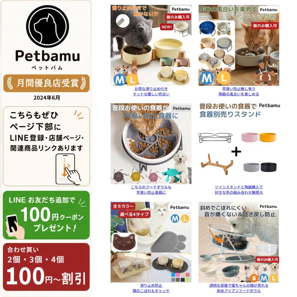 猫 犬 餌皿 水 食器 皿 【釉薬ムラ完全保証】 フードボウル お皿 水飲み 水飲み器 ペット ケージ 犬用 猫用 ペット用 陶器 小型犬 スタンド 木製 食器台 ご飯台 ペットボウル 器 犬用食器 スタンド付き 台 エサ台 水入れ セラミック うさぎ ねこ いぬ 餌入れ 中型犬 大型犬 thumbnail 2