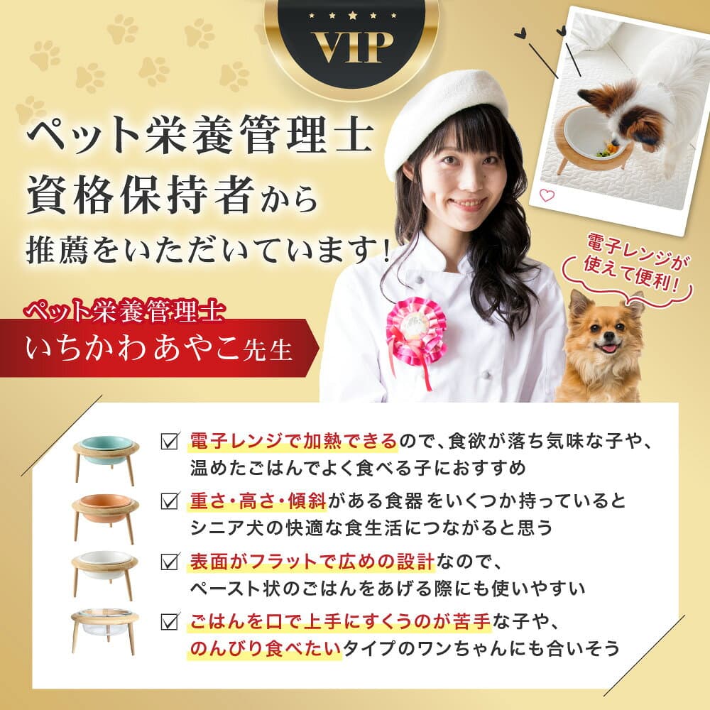 【先着50名15％オフクーポン8日20時-】フードボウル 犬 猫 食器台 高さ調節 選べる10色 ペット 犬用 猫用 中型犬 小型犬 木製 フードスタンド 陶器 フードボウル 食器スタンド 犬用食器 猫用食器 皿 えさ エサ 水飲み ご飯 ねこ PETFUN ペットファン thumbnail 3