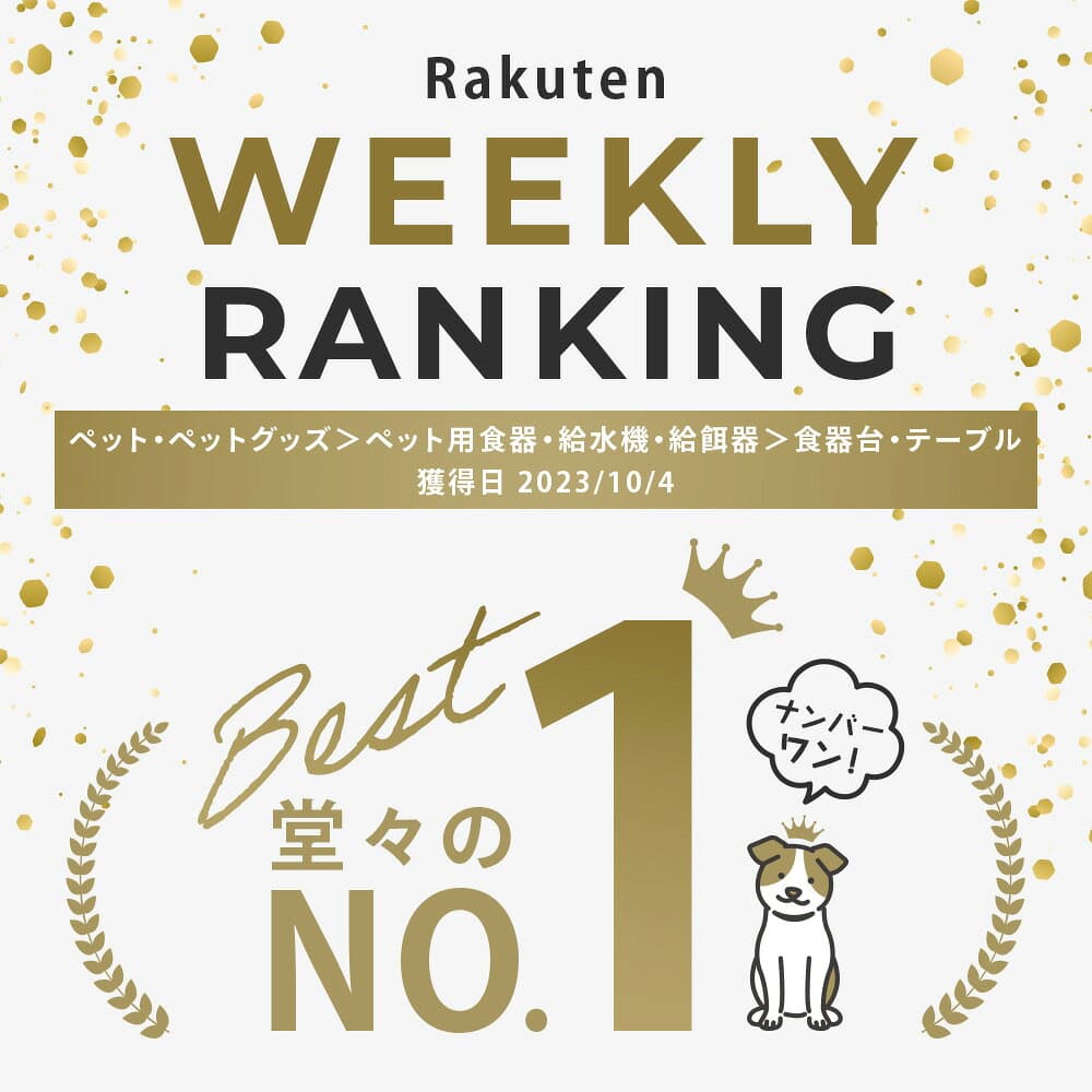 【先着50名15％オフクーポン8日20時-】フードボウル 犬 猫 食器台 高さ調節 選べる10色 ペット 犬用 猫用 中型犬 小型犬 木製 フードスタンド 陶器 フードボウル 食器スタンド 犬用食器 猫用食器 皿 えさ エサ 水飲み ご飯 ねこ PETFUN ペットファン thumbnail 2