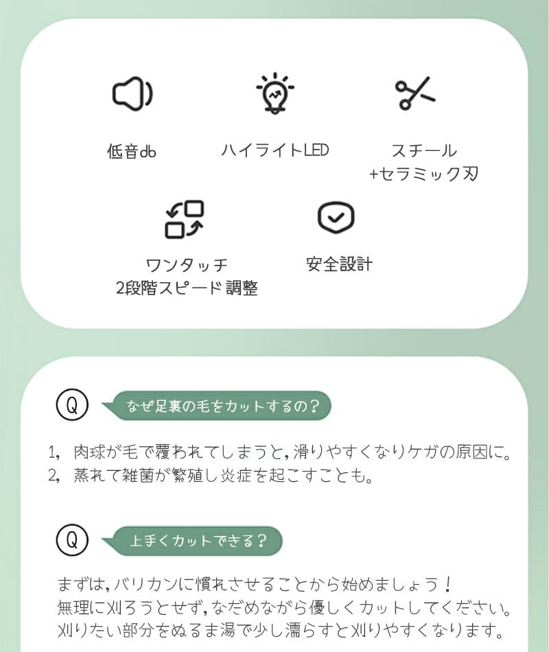 犬 猫 バリカン 足裏 お尻回り カット トリミング 初心者 小回り 使いやすい 洗える 清潔 安全 充電式 コードレス M-PETS コードレスペットヘアークリッパー Petifam thumbnail 3