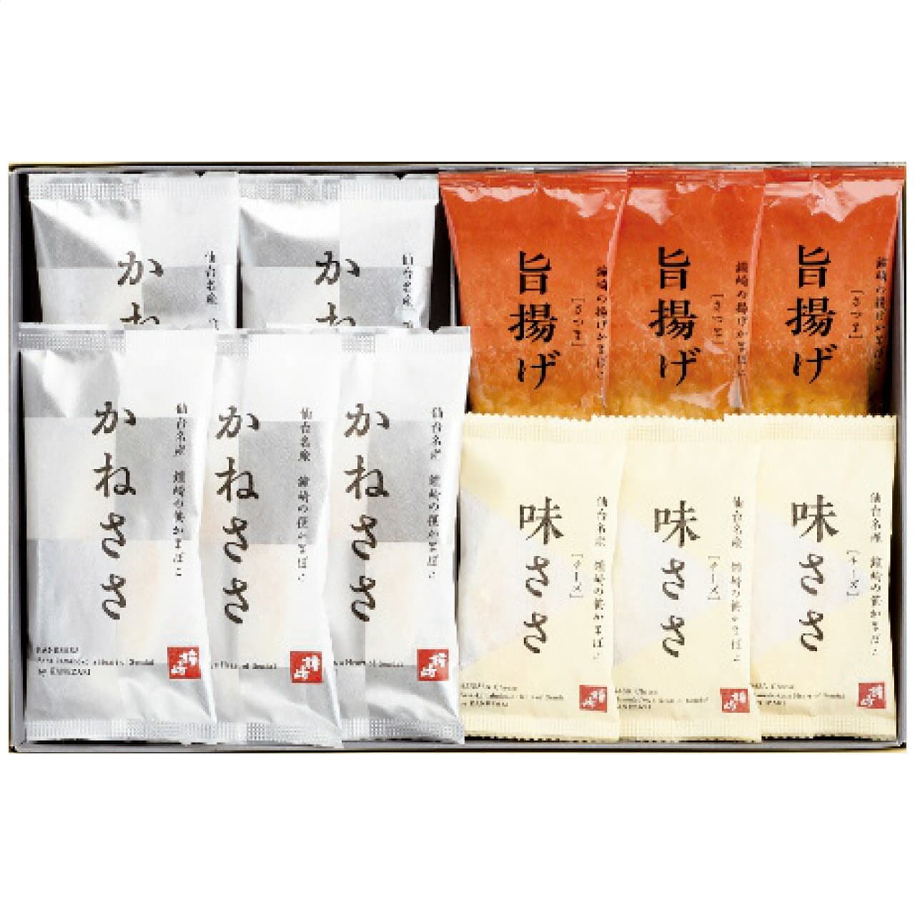 鐘崎 仙台名産 笹かまぼこ詰合せ E-17 1272-036 のし無料 笹かま かねささ 味ささ さつま揚げ 練り物 無添加 かまぼこ ギフト 内祝い お取り寄せグルメ お中元 お年賀 プレゼント 食べ物 出産内祝い 結婚内祝い 出産祝い 結婚祝い お祝い返し 贈答 【送料無料】