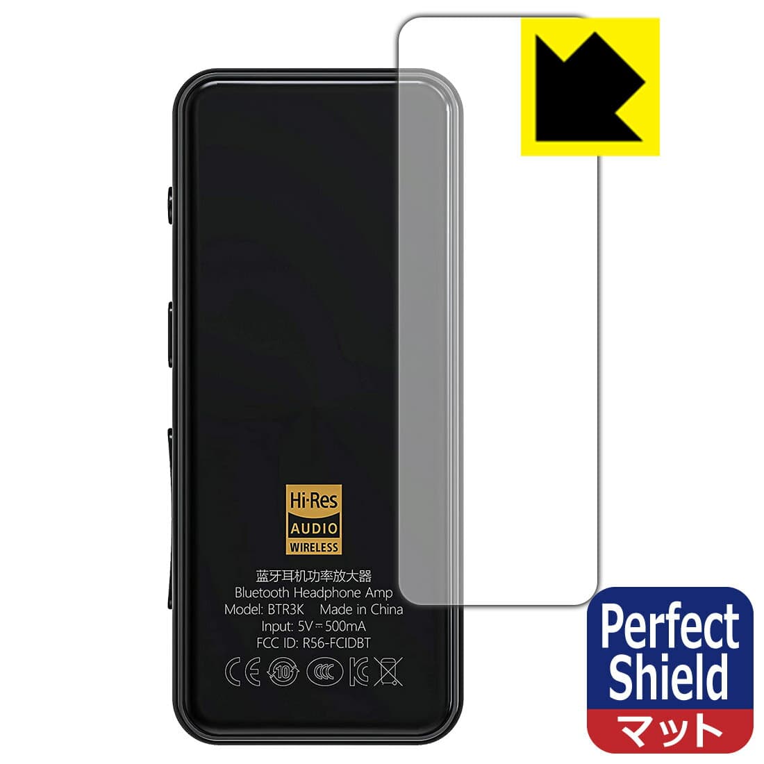 Perfect Shield FiiO BTR3K (背面のみ) 3枚セット 日本製 自社製造直販