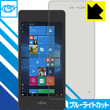 ブルーライトカット保護フィルム アローズ ARROWS Tab V567 日本製 自社製造直販