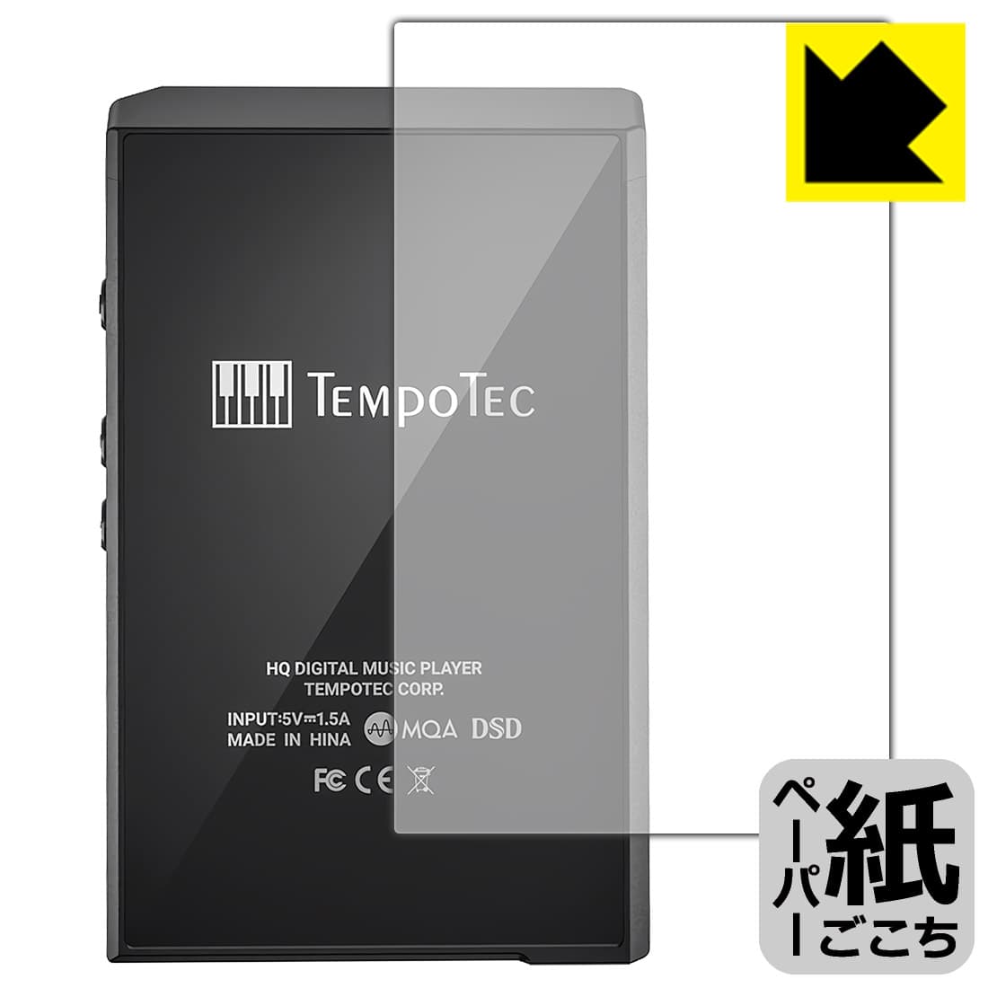 ペーパーライク保護フィルム TempoTec V3 (背面用) 日本製 自社製造直販