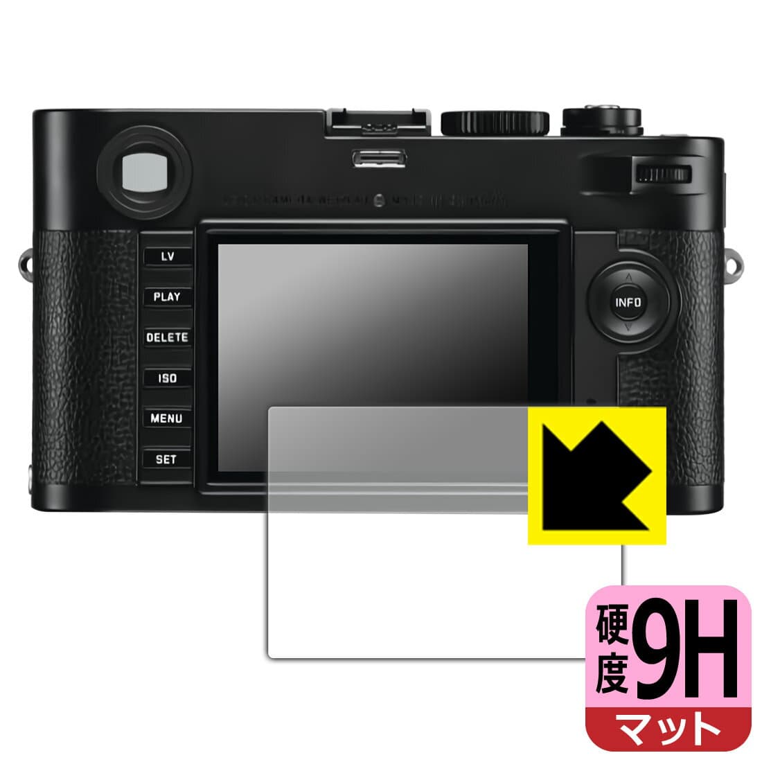PDA工房 ライカMモノクローム (Typ 246) 対応 9H高硬度[反射低減] 保護 フィルム 日本製 自社製造直販