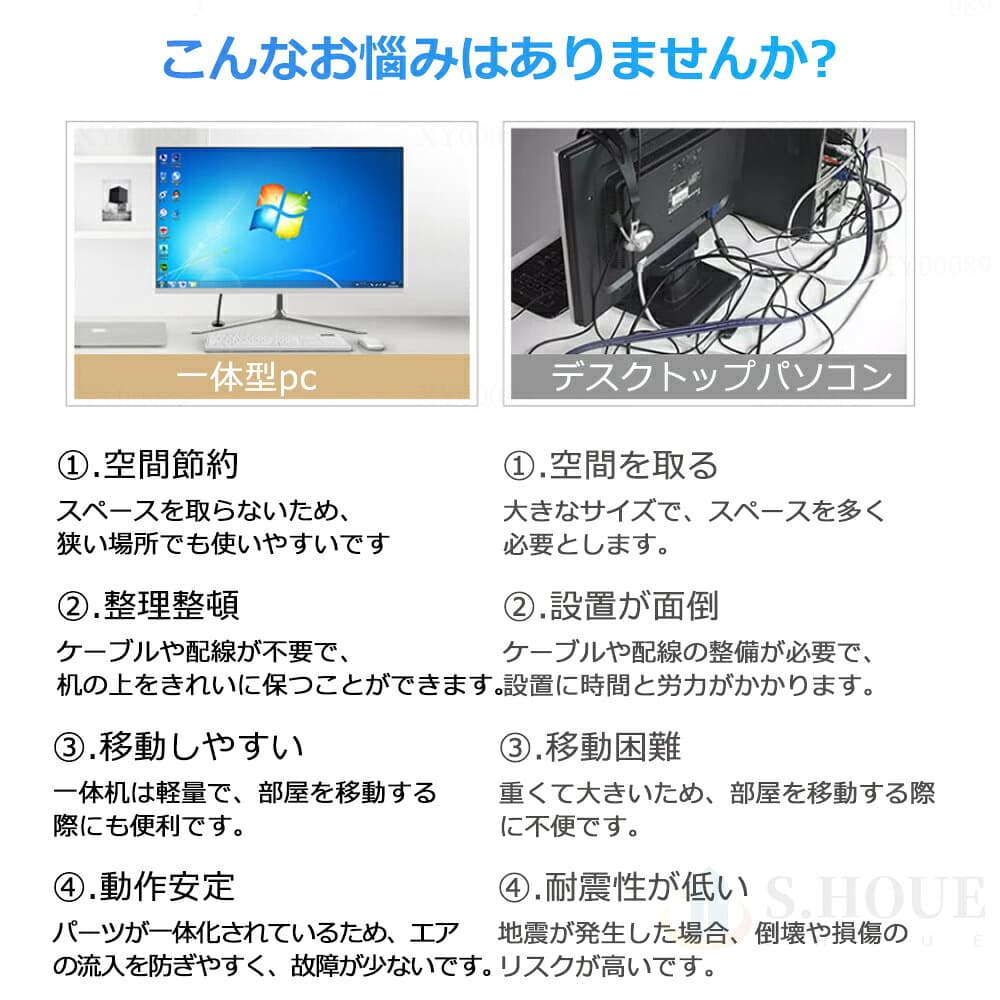 【楽天ランキング1位！】デスクトップパソコン 一体型pc 23.8型 フルHD液晶一体型 デスクトップパソコン インテル Core 7【Windows 11搭載】USB 2.0 USB 3.0 5G WIFI搭載 一体型パソコン メモリー 8~16GB SSD 256~2048GB PSE認証済 thumbnail 3