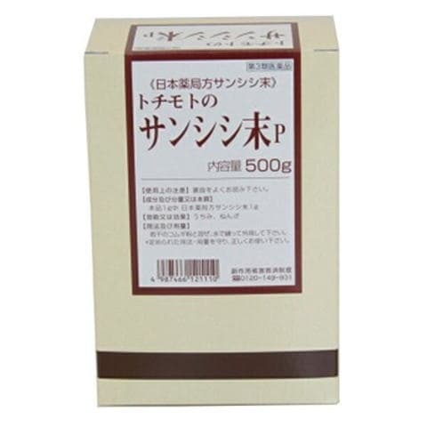 【第3類医薬品】栃本天海堂サンシシ末P500g（外用）送料無料【smtb-k】【w1】